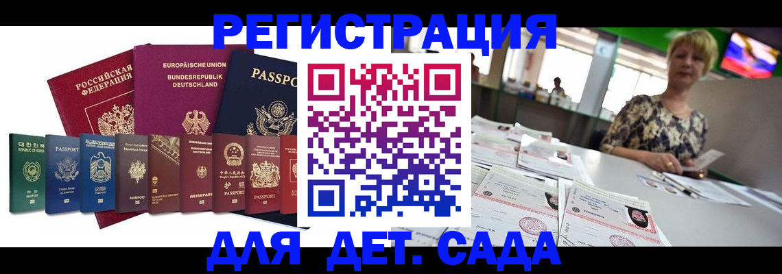 форма 3 в Красноярском крае