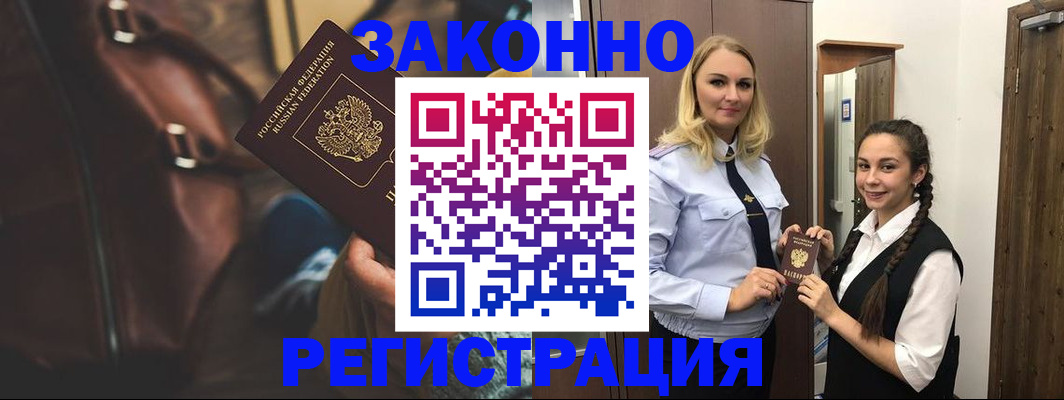 регистрация для школы в Красноярском крае