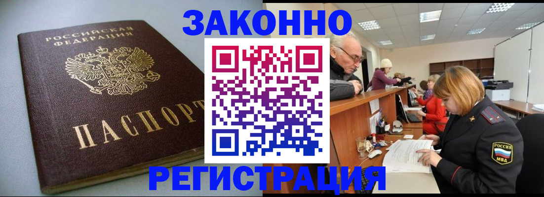 форма 3 в Красноярском крае